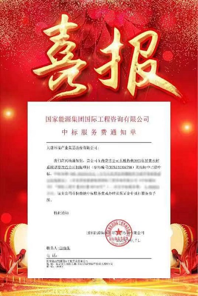 微信图片_20231008154455.jpg